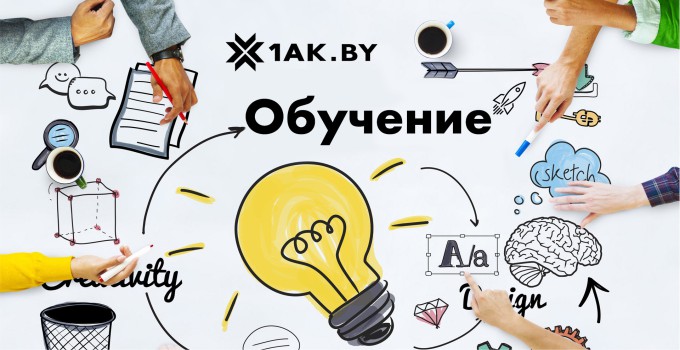 korporativnaya-biznes-shkola-“pervoj-akkumulyatornoj-kompanii”